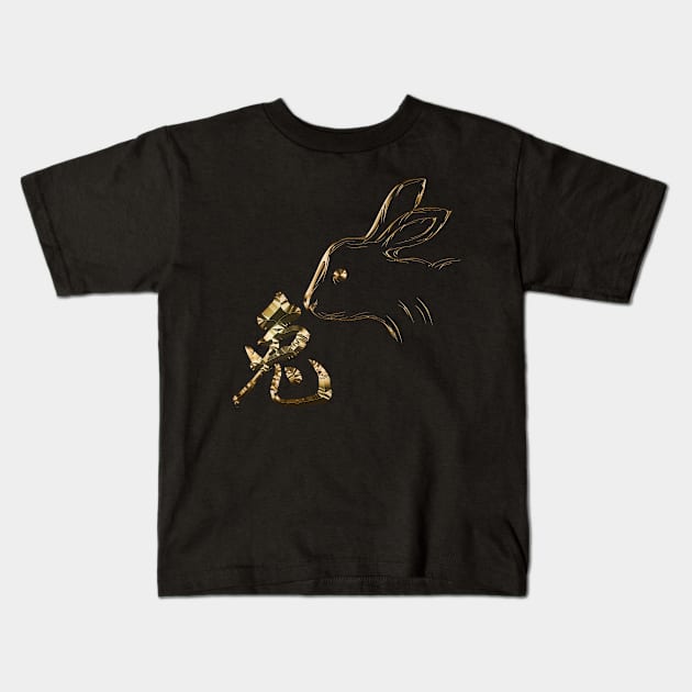 chinese zodiac gold edition Kids T-Shirt by INDONESIA68